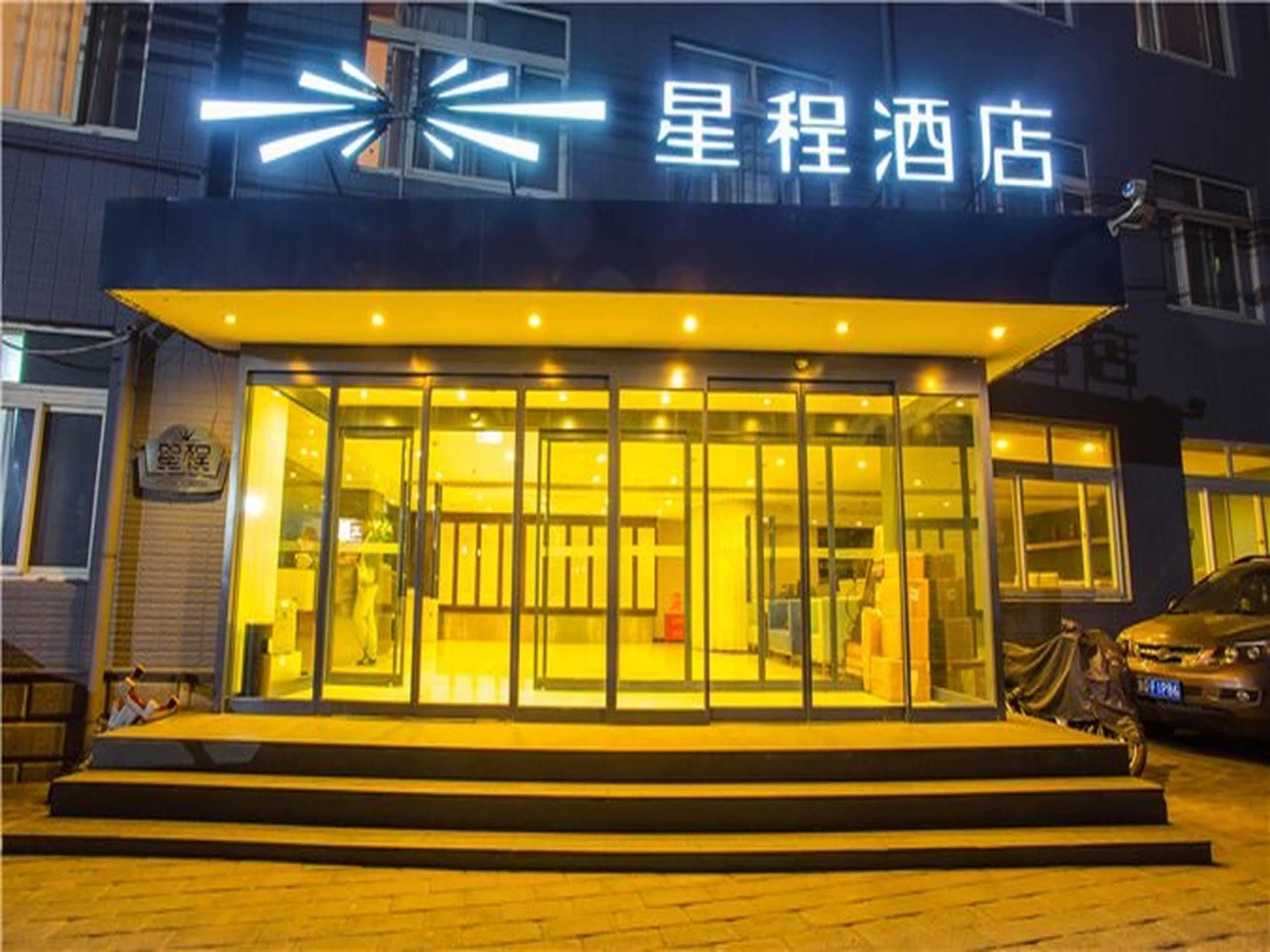 Starway Hotel Beijing Shaoyaoju Pequim Exterior foto